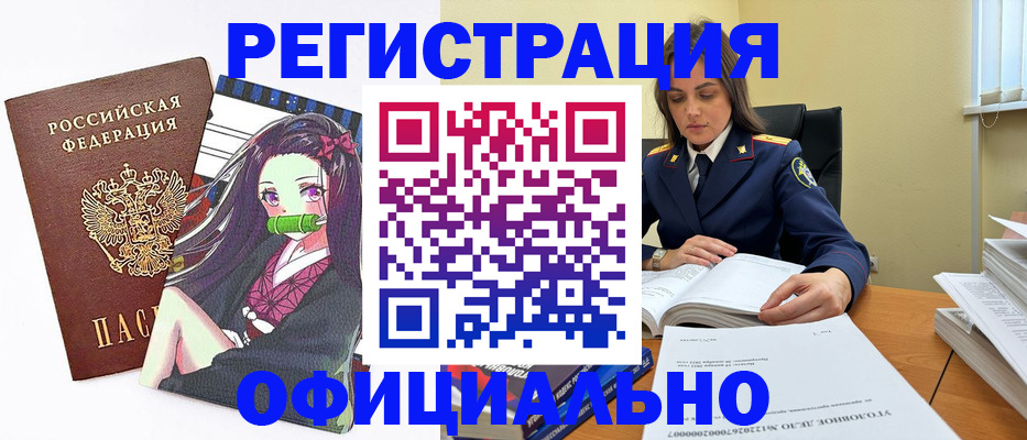 временная регистрация собственник в Ермолино